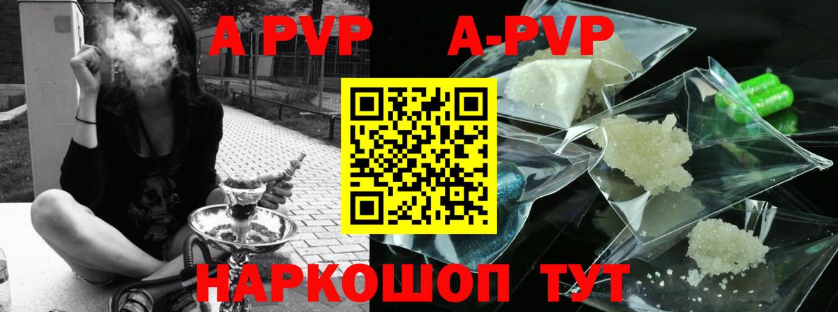 A PVP СК КРИС  Вход с VPN  А ПВП крисы CK  Alfa_PVP кристаллы  Нижний Новгород 