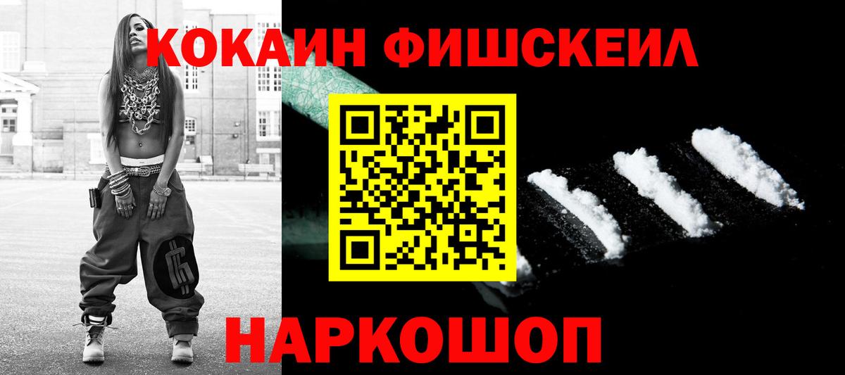 даркнет сайт  Cocaine Колумбийский  Вход с VPN  Кокаин  КОКАИН Эквадор  Нижний Новгород 