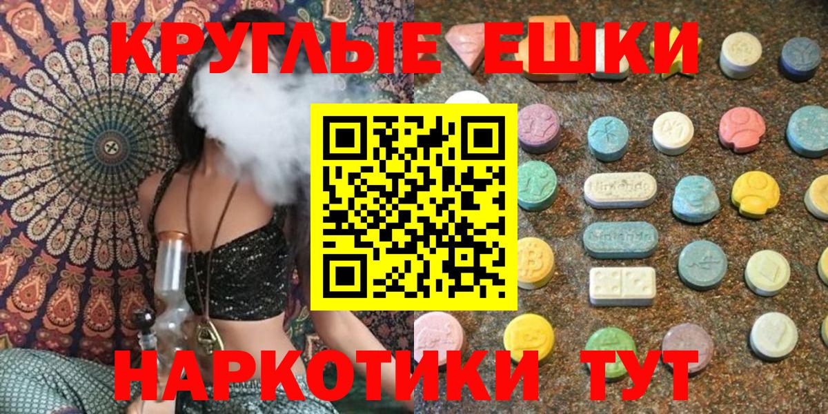 Нижний Новгород  Экстази круглые  дарнет шоп  ЭКСТАЗИ MDMA  Вход с VPN  Экстази 