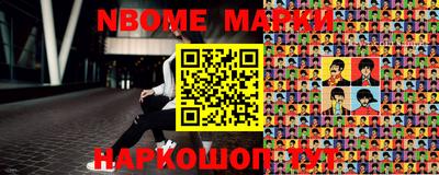 бошки Вязники