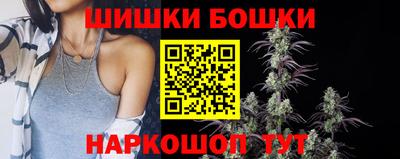 мяу мяу кристалл Вязьма