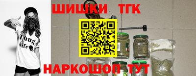 мяу мяу кристалл Вязьма