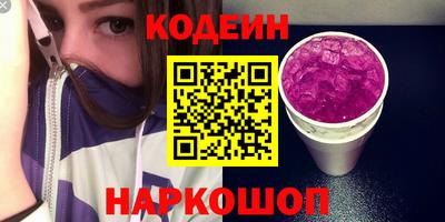 мяу мяу кристалл Вязьма