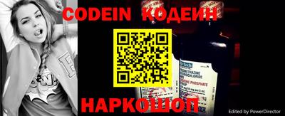 мяу мяу кристалл Вязьма