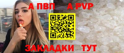 мяу мяу кристалл Вязьма