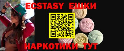 мяу мяу кристалл Вязьма