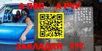 бошки Вязники