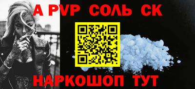 Альфа ПВП Вышний Волочёк