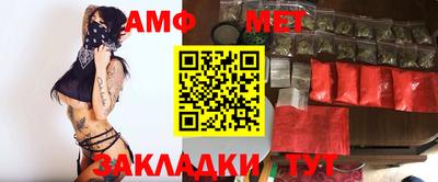 мяу мяу кристалл Вязьма