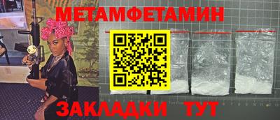 Альфа ПВП Вышний Волочёк