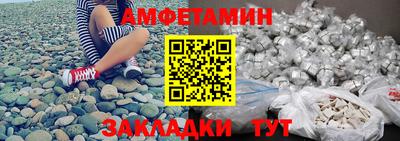мяу мяу кристалл Вязьма