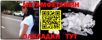 мяу мяу кристалл Вязьма