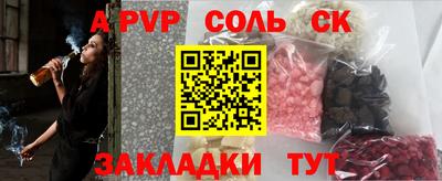 мяу мяу кристалл Вязьма