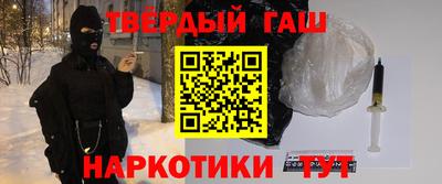 мяу мяу кристалл Вязьма