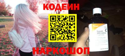 Альфа ПВП Вышний Волочёк