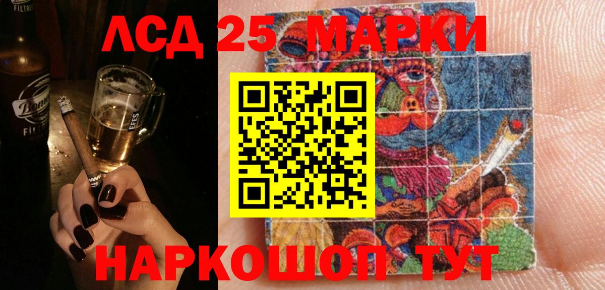 MEGA   ЛСД экстази  Вход с VPN  ЛСД экстази ecstasy  LSD-25 экстази кислота  Нижний Новгород 