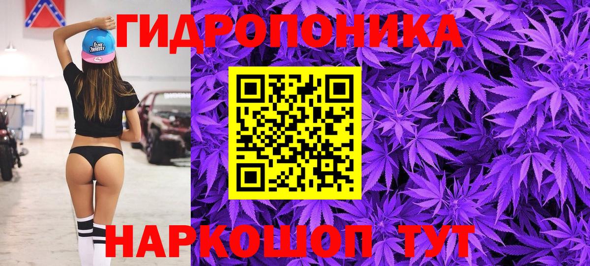 Марихуана индика  Бошки марихуана марихуана  Вход с VPN  Шишки марихуана индика  Нижний Новгород  Шишки марихуана ГИДРОПОН 